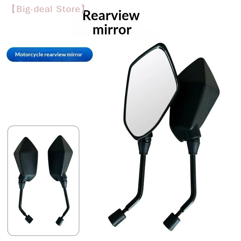 Mirror Handlebar Convex - 【M】1 paar achteruitkijkspiegels voor scooters en